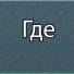 Veesmo