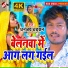 Dhanajay Dharkan