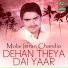 Molai Imran Chandio