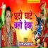 Ritesh Lal Yadav