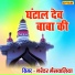 Narender Bhenswaliya