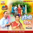 Virendra Pratap