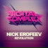 Nick Erofeev