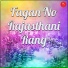 Naresh Choudhary