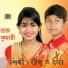 Tipu Bonna