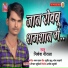 Nikesh Nirala