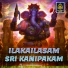 RAMU