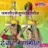 Supriya