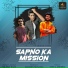 Silent Sam, Vipul Mishra feat. Hardik Sharma