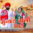 Raju Sen, Jyoti Sen