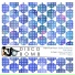 Nairi & Prime Mix Four - Track
