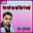 Mukesh Choudhary