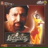 Hariharan