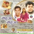 Pawan