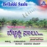 Mallige Sudhir