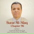 Sheikh Tarek Abd ElBasset Abd ElSammad