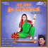 H. Chandrashekar Lingadhahall