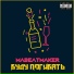 m.abeatmaker
