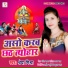 Shreya Mishra