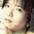 Chitose Okashiro
