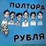NY TAKOE feat. honezzy, rea1osia, suta