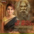 Radha Mangeshkar