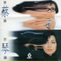 Tsai Chin