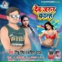Kavita Yadav, Tinku singh feat. Deepak Verma