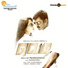 Vijay Antony, Sangeetha Rajeshwaran