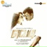 Mamtha Sharma, M. L. R. Karthikeyan, Senthil Dass