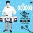 Tito Puente, Vicentico Valdés