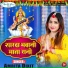 Amrita Dixit