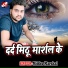 Mitthu Marshal