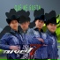 Nivel 7