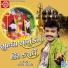 Rakesh Barot