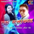 Krishna Kotwal, Deepa Pant