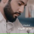 Mohamed Eltuork