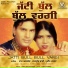 Raj Ankhila, Rajpreet Raji, Parveen Bharta