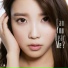 IU