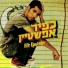 Kfir Epstein