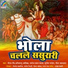 Neeraj Ravi, Abhimanyu Aashik