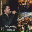 Petros Maroulis