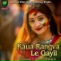 Ajay Anmol