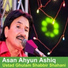 Ustad Ghulam Shabbir Shahani