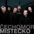 Cechomor, Suzanne Vega