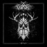 Ovate feat. V'GANDR