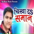 Yuvraj