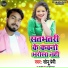 Sonu Premi