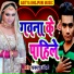Prakash Soni