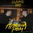 Slame, NЮ